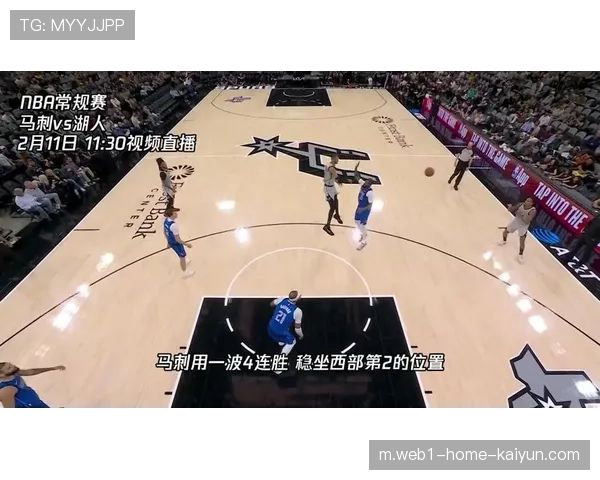 马刺十一连胜战术体系分析 文班亚马防守覆盖面积支撑全队